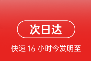 安康富强航空快递航空货运 航空货运