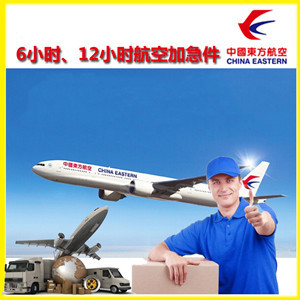 安康富强航空快递公司谈空运的四大作用是什么